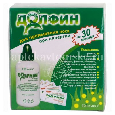 Устройство ДОЛФИН д/взр. д/пром. носа при аллерг. (рецепт №2) 240мл+сред. 2г №30 (Долфин/Россия)