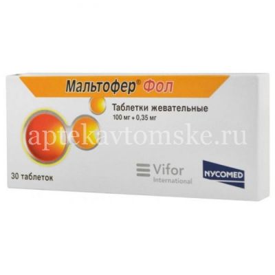 Мальтофер Фол таб. жев. №30 (Vifor/Швейцария)