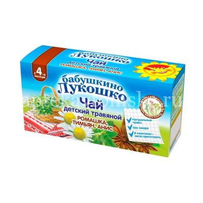 Чай лечебный БАБУШКИНО ЛУКОШКО детс. (с 4 мес.) ромашка, тимьян, анис пак.-фильтр №20 (от кашля) (Императорский чай/Россия)