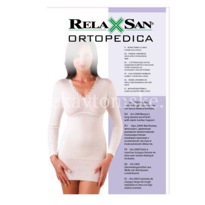 Термобелье RELAXAN футболка д/женщин длинный рукав (вставки в обл. поясницы) разм. 2 (арт. 2400) (Calze/Италия)