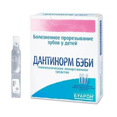 Дантинорм Бэби конт.(р-р д/приема внутрь) 1мл №30 (Boiron/Франция)
