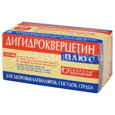Дигидрокверцетин Плюс таб. 250мг №100 (Парафарм/Россия)