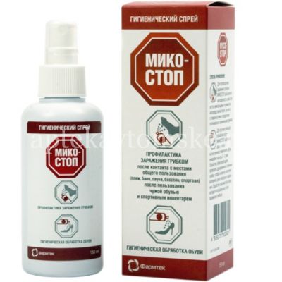 Дезодорант МИКОСТОП антиперспирант д/ног 150мл (Зеленая Дубрава/Россия)