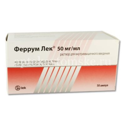 Феррум Лек амп.(р-р д/в/м введ.) 50мг/мл 2мл №50 (Lek/Словения)