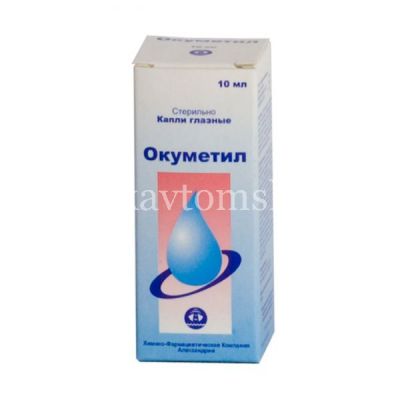 Окуметил фл.-кап.(капли глазн.) 10мл (Alexandria/Египет)