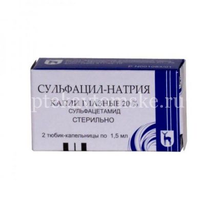 Сульфацил натрия тюб.-кап.(капли глазн.) 20% 1,5мл №2 (Московский эндокринный завод (МЭЗ)/Россия)