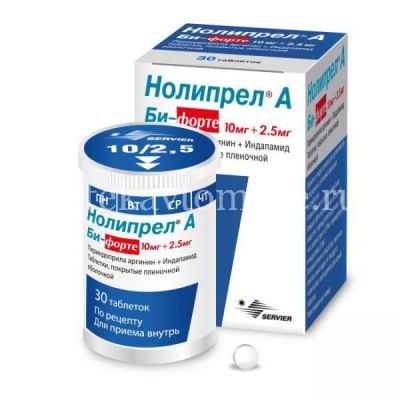 Нолипрел А Би-форте таб. п/пл. об. 10мг + 2,5мг №30 (Сервье РУС/Россия)