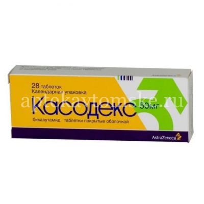 Касодекс таб. п/пл. об. 50мг №28 (Corden Pharma/Германия/AstraZeneca/Великобритания)