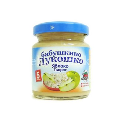 Пюре БАБУШКИНО ЛУКОШКО творог/яблоко (с 5 мес.) 100г (Фаустово/Россия)