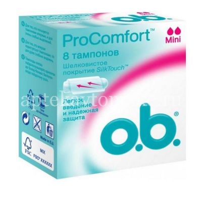 Тампоны гигиенические O.B. ProComfort Mini №8 (Johnson & Johnson/Германия)