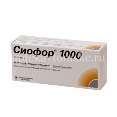 Сиофор 1000 таб. п/пл. об. 1г №60 (Берлин-Фарма/Россия)