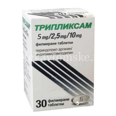 Трипликсам таб. п/пл. об. 5мг + 2,5мг + 10мг №30 (Сервье РУС/Россия)