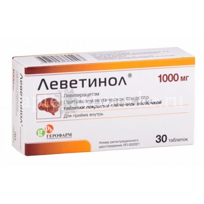Леветинол таб. п/пл. об. 1000мг №30 (Герофарм/Россия)