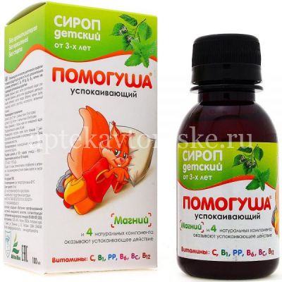Сироп ПОМОГУША детский успокоительный 100мл (Юг/Россия)