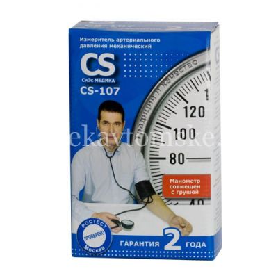 Тонометр C.S. Medica CS-107 c фонендоскопом и увеличенным манометром (Shenzhen Complectservice Industrial Trade/Китай)