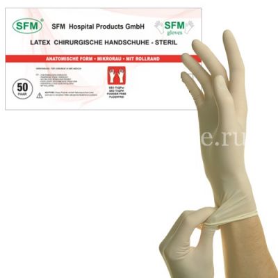 Перчатки хирургические стер. разм. 8 (латекс.) (SFM Hospital/Германия)