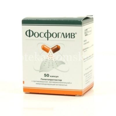 Фосфоглив капс. 65мг + 35мг №50 (Фармстандарт-Лексредства/Россия)
