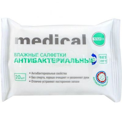 Салфетки КЛИНСА влаж. антибактериальные №20 (ЗетТек/Россия)