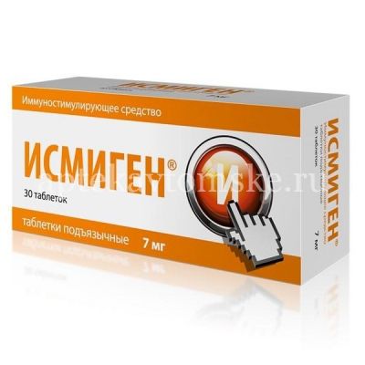 Исмиген таб. подъязычн. 7мг №30 (Bruschettini/Италия/Нижфарм/Россия)