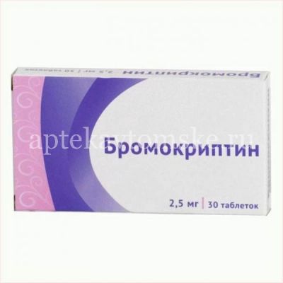 Бромокриптин таб. 2,5мг №30 (Озон/Россия)