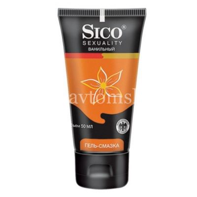 Гель-смазка SICO sexuality ваниль 50мл (C P R/Германия)