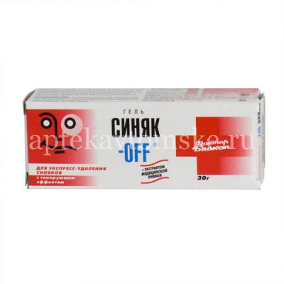 Синяк-Off гель 30мл (с тонир. эффектом) (Биокон плюс/Россия)