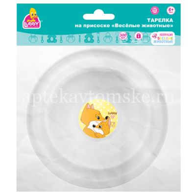 Тарелка LUBBY 13954 "Веселые животные" пластик с присоской (с 6мес.) (Yellowcare/Таиланд)