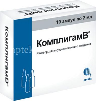 Комплигам B амп.(р-р д/в/м введ.) 2мл №10 (Сотекс/Россия)