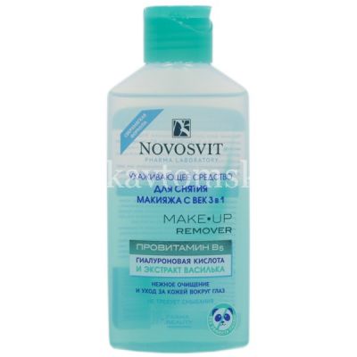 Средство NOVOSVIT д/снятия макияжа с век "3в1" 110мл (Народные промыслы/Россия)