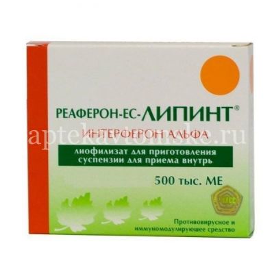 Реаферон-Липинт капс. 500 тыс.МЕ №10 (Вектор-Медика/Россия)