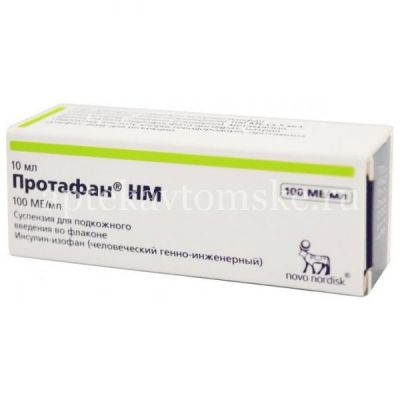 Протафан HM фл.(сусп. д/подкожн. введ.) 100МЕ/мл 10мл №1 (Novo Nordisk/Дания)