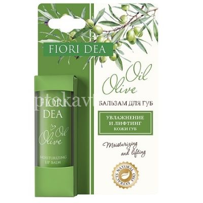 Бальзам для губ FIORI DEA (фьери дея) масло оливы увлажняющий 4,5г (Weckerle Cosmetics)