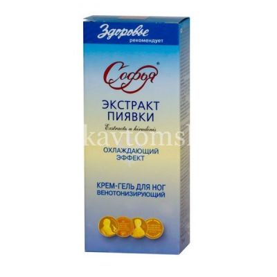 Софья крем д/ног Пиявка 75мл (КоролевФарм/Россия)