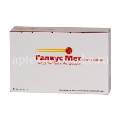 Галвус Мет таб. п/пл. об. 50мг+1000мг №30 (Новартис Нева/Россия)