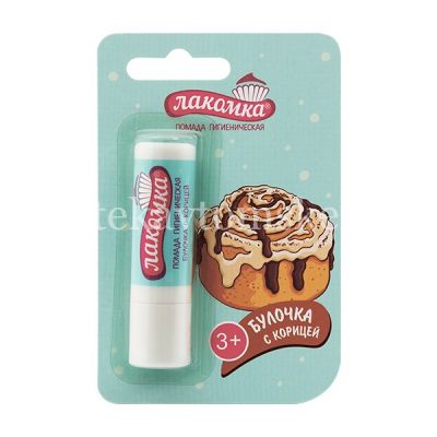 Помада для губ ЛАКОМКА гигиен. Булочка с корицей 2,8г (Аванта/Россия)