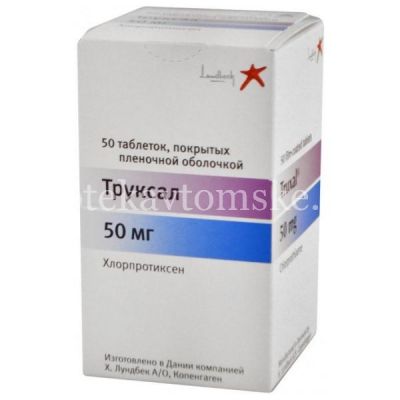 Труксал таб. п/пл. об. 50мг №50 (Lundbeck/Дания)