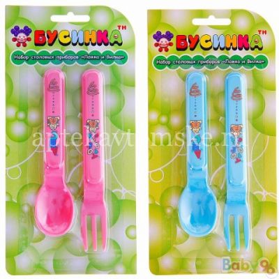 Набор БУСИНКА пластмассовые ложка и вилка (арт. 149) (Guangzhou Holdings Sinok/Китай)