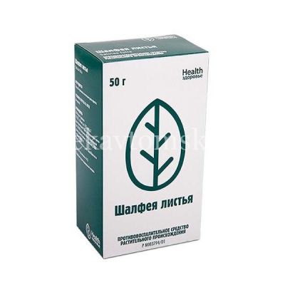 Шалфея листья пак. 50г (Фитофарм/Россия)