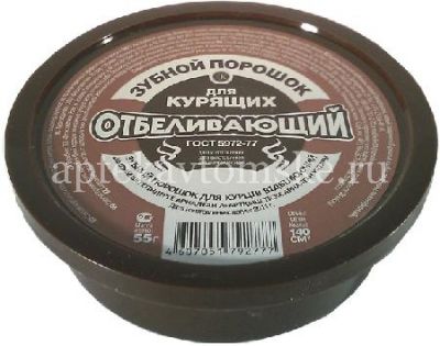 Зубной порошок ОТБЕЛИВАЮЩИЙ д/курящих 75г (Фитокосметик/Россия)