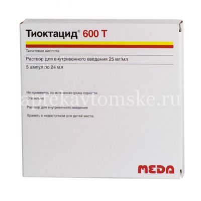 Тиоктацид 600 Т амп.(р-р д/в/в введ.) 25мг/мл 24мл №5 (Hameln Pharmaceuticals GmbH/Германия)
