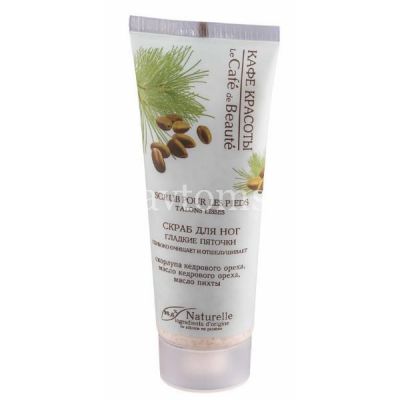 Скраб КАФЕ КРАСОТЫ д/ног Гладкие пяточки 75мл (ДизайнСоап/Россия)