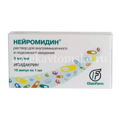 Нейромидин амп.(р-р д/в/м и подкожн. введ.) 5мг/мл №10 (Олайнфарм/Латвия)