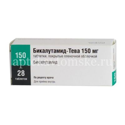 Бикалутамид-Тева таб. п/пл. об. 150мг №28 (Teva/Израиль/Teva Private/Венгрия)