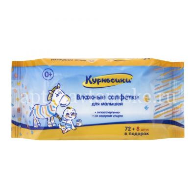 Салфетки детские КУРНОСИКИ 40016 влажн. №72+8 (Авангард/Россия)