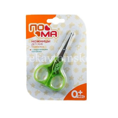Ножницы ПОМА детские безопасные (арт. 0318) (Taizhou Happy&Merry Business/Китай)