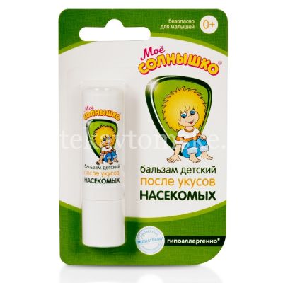 Бальзам детский МОЕ СОЛНЫШКО после укусов насекомых 2,8г (Аванта/Россия)