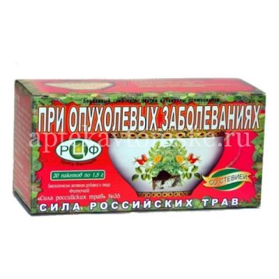 Фиточай СИЛА РОССИЙСКИХ ТРАВ №35 от опухолевых заболеваний пак.-фильтр №20 (Витачай/Россия)