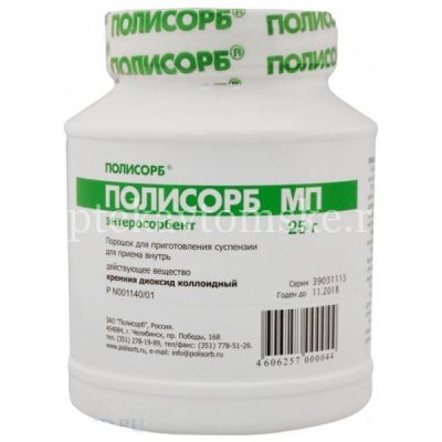 Полисорб МП бан.(пор. д/сусп. орал.) 25г (Полисорб/Россия)