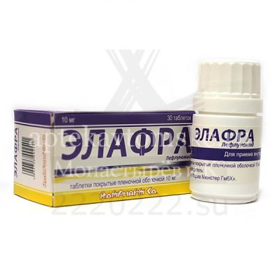 Элафра таб. п/пл. об. 10мг №30 (Haupt Pharma Munster/Германия)