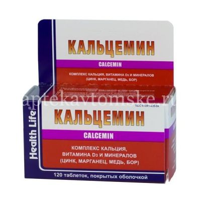 Кальцемин таб. п/пл. об. №120 (Contract Pharmacal Corporation/США)